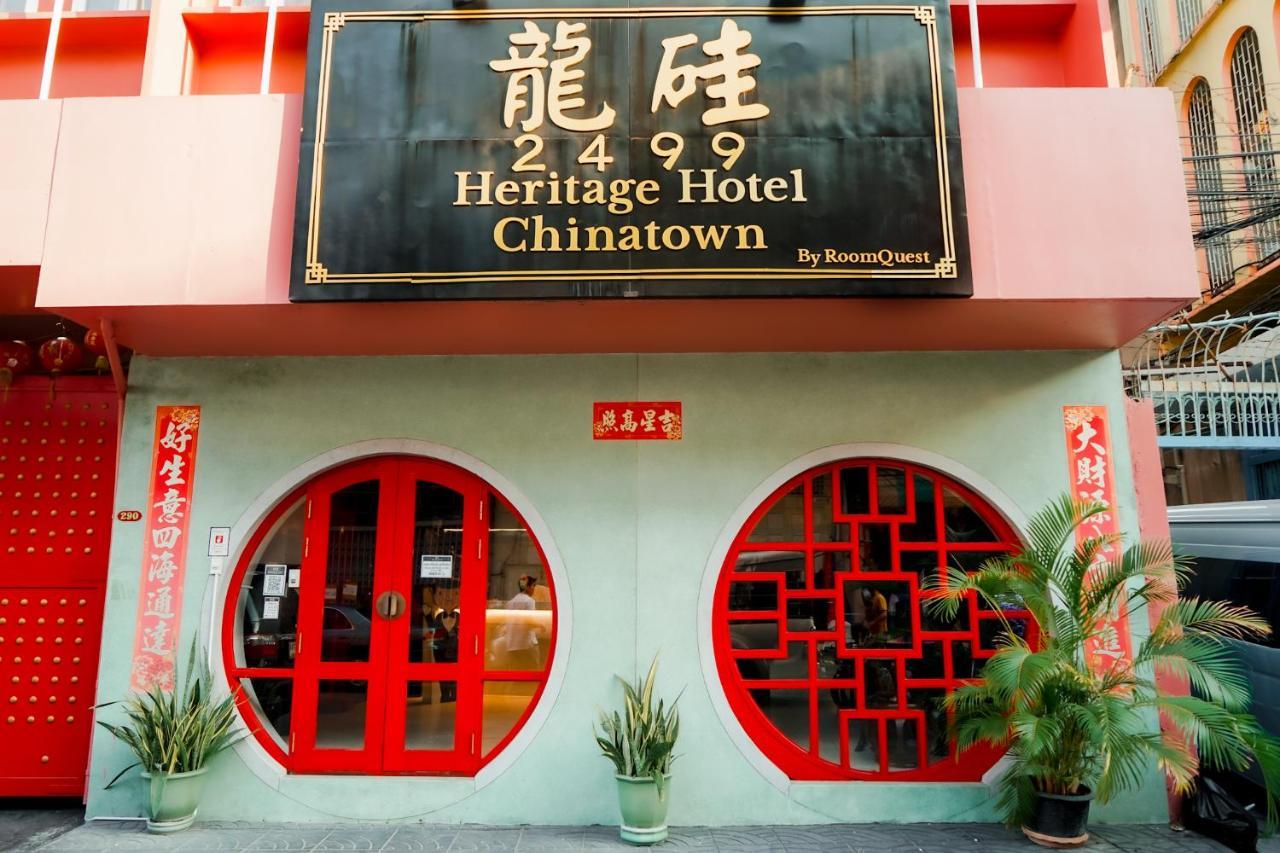 2499 Heritage Chinatown Bangkok Hotel By Roomquest Екстериор снимка