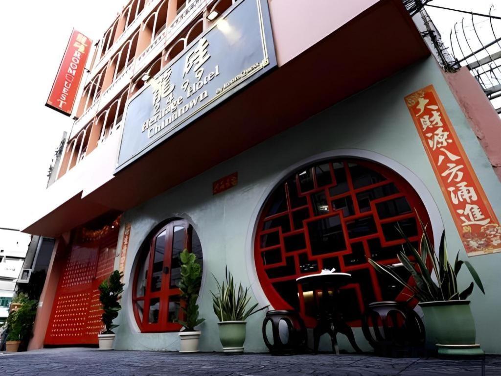 2499 Heritage Chinatown Bangkok Hotel By Roomquest Екстериор снимка