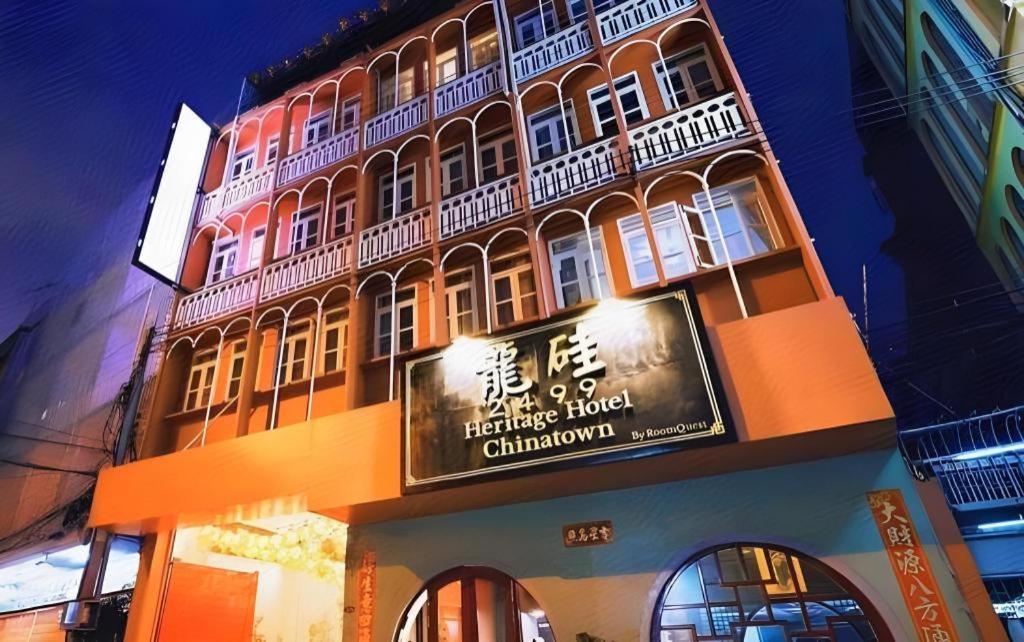 2499 Heritage Chinatown Bangkok Hotel By Roomquest Екстериор снимка